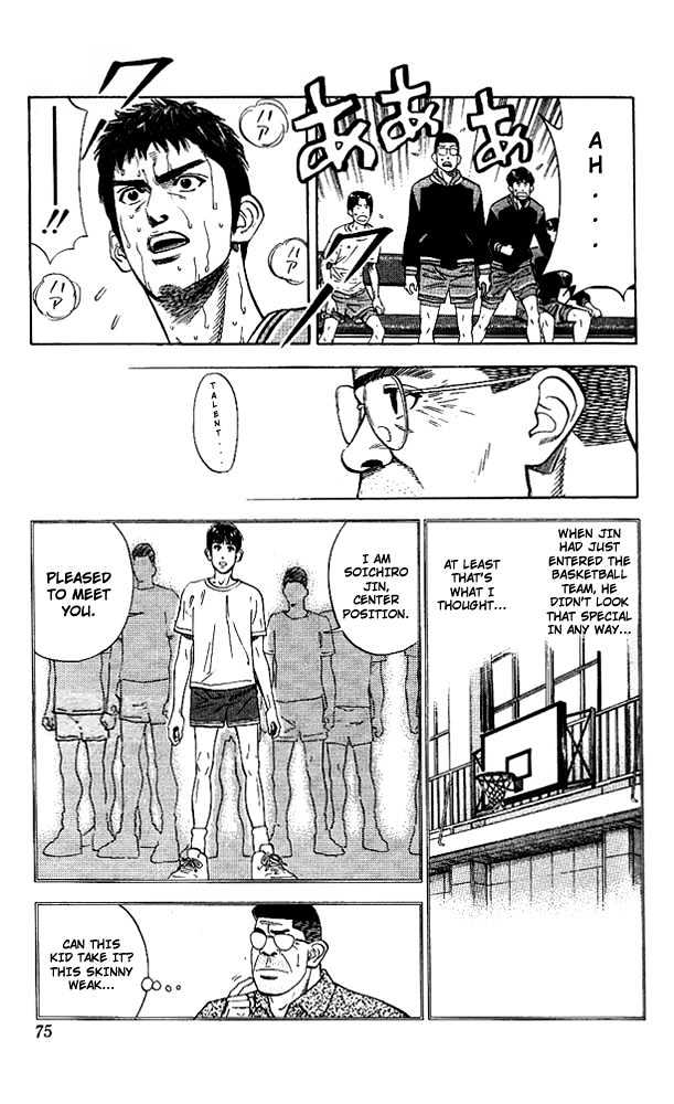 Slam Dunk, Chapter 120 image 09
